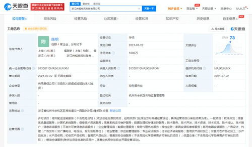 阿里巴巴子公司布局物流科技新賽道 注冊(cè)資本千萬級(jí)數(shù)據(jù)處理與存儲(chǔ)服務(wù)公司問世