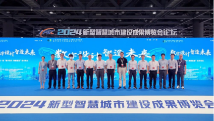 2026新型智慧城市建設(shè)成果博覽會(huì)暨信息技術(shù)與數(shù)據(jù)中心數(shù)據(jù)管理展覽會(huì) 廣州盛會(huì)引領(lǐng)未來(lái)趨勢(shì)